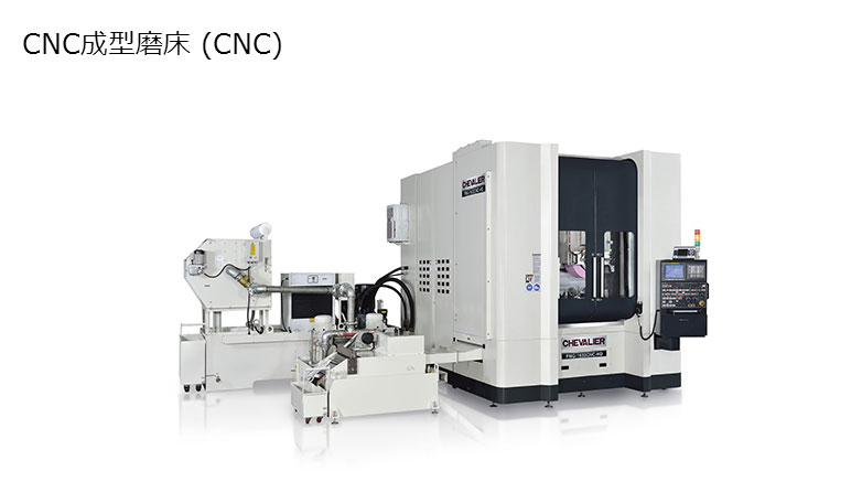 CNC Forming Grinder